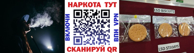 Купить наркотики сайты Яблоновский A-PVP Амфетамин Меф Каннабис Кокаин