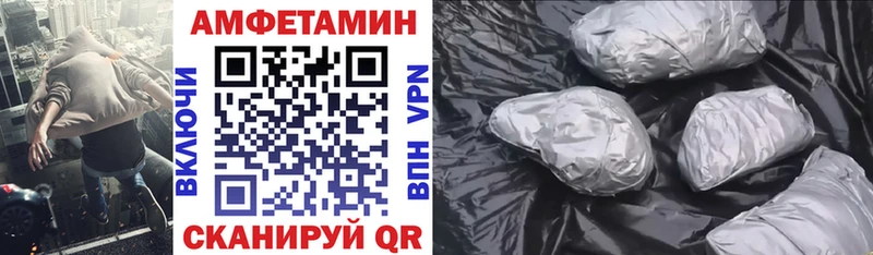 цены наркотик  ссылка на мегу маркетплейс  Amphetamine 98%  Яблоновский 