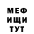 Экстази Cube Josiah Leonard