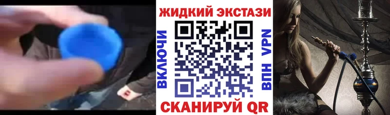 Бутират 99%  где можно купить наркотик  Яблоновский 