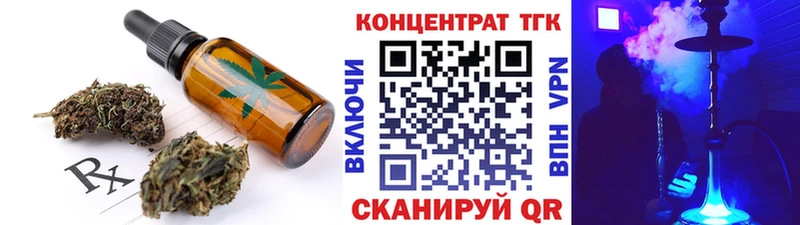 где купить наркоту  Яблоновский  Cannafood марихуана 