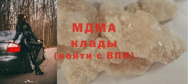 марихуана Белокуриха