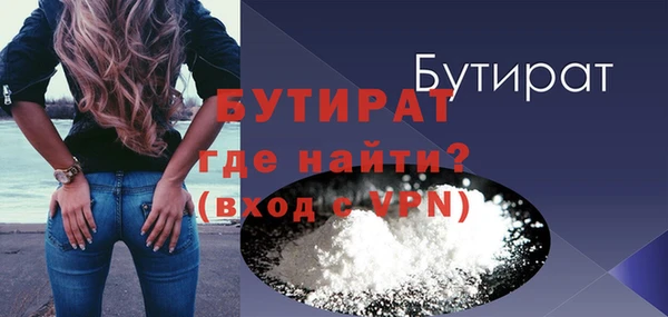 марихуана Белокуриха