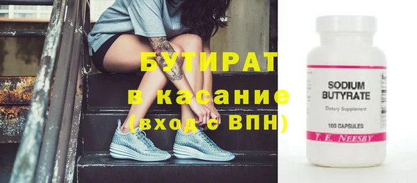 марихуана Белокуриха