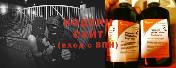 марихуана Белокуриха