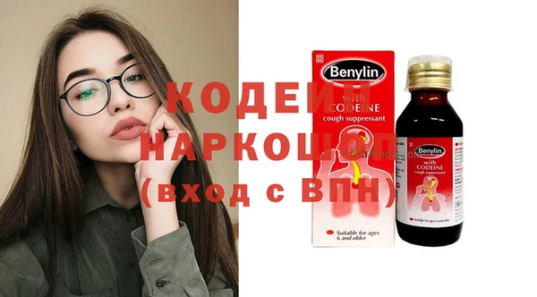 амфетамин Белоозёрский