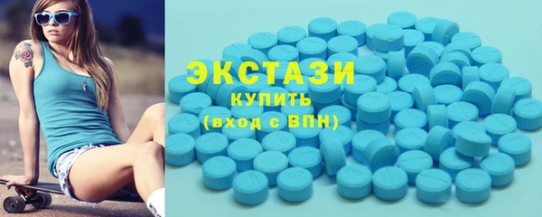 гашик Беломорск