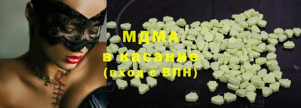 марихуана Белокуриха