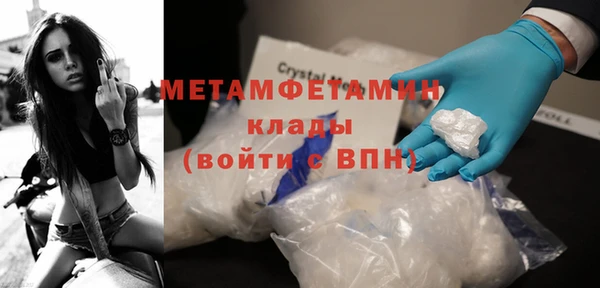 гашик Беломорск