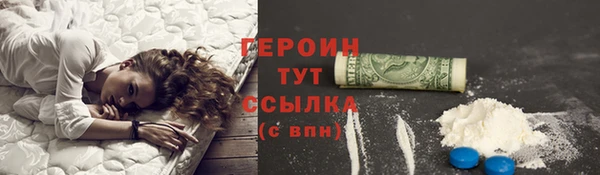 амфетамин Белоозёрский