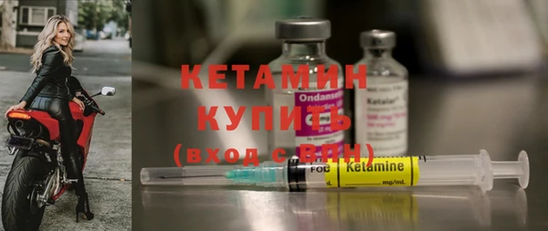 амфетамин Белоозёрский