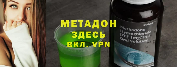 гашик Беломорск