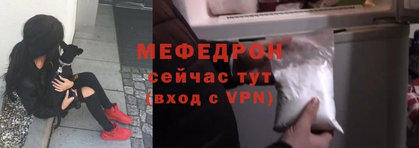 амфетамин Белоозёрский