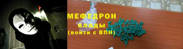 амфетамин Белоозёрский