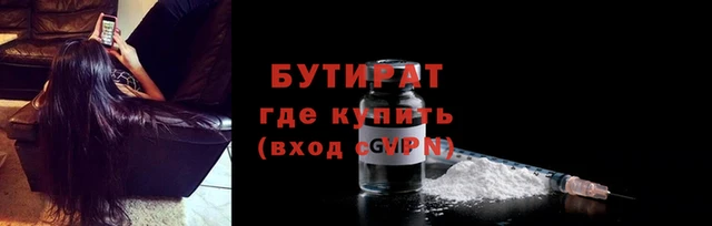 амфетамин Белоозёрский