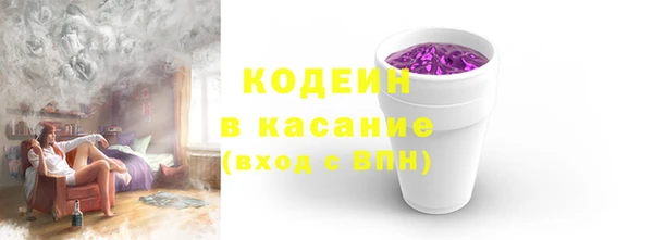 марихуана Белокуриха