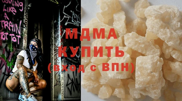 марихуана Белокуриха