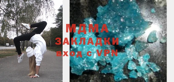 амфетамин Белоозёрский