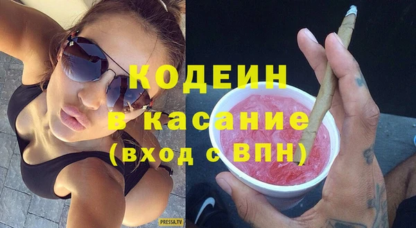 гашик Беломорск