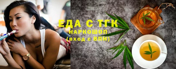 спиды Баксан
