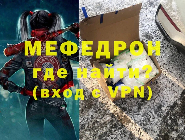 амфетамин Белоозёрский