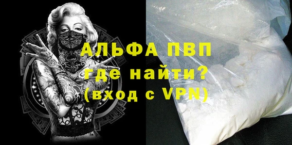 марихуана Белокуриха