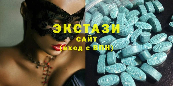 марихуана Белокуриха