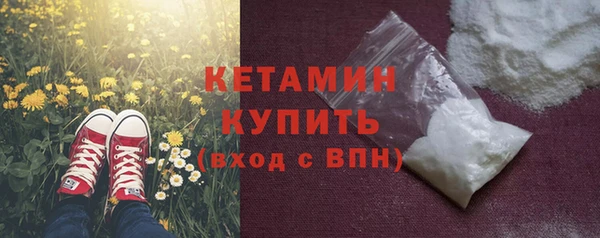 амфетамин Белоозёрский