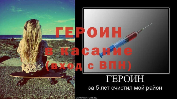 амфетамин Белоозёрский
