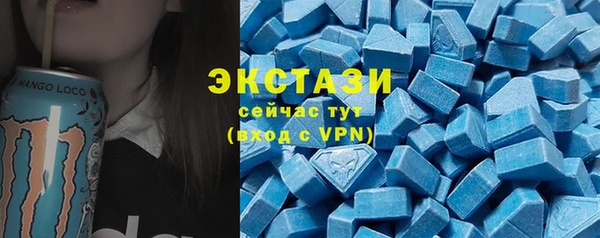 марихуана Белокуриха