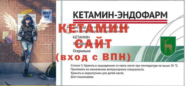 гашик Беломорск