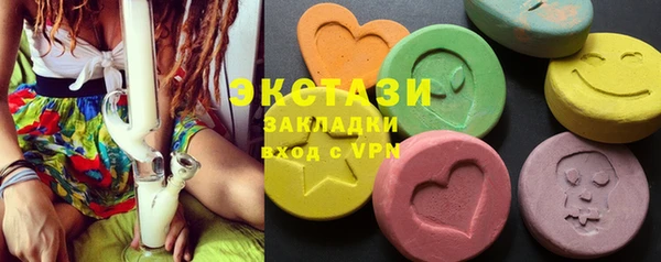 амфетамин Белоозёрский