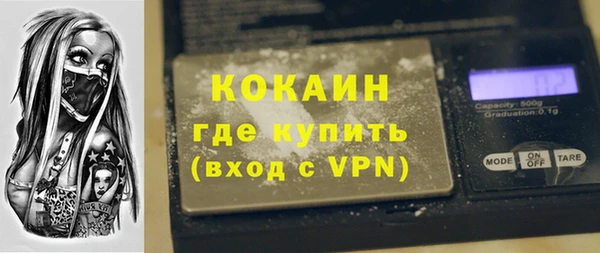 амфетамин Белоозёрский