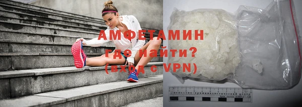 амфетамин Белоозёрский