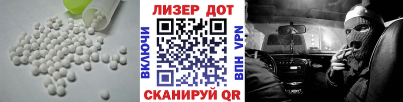 Лсд 25 экстази кислота  купить наркоту  Яблоновский 