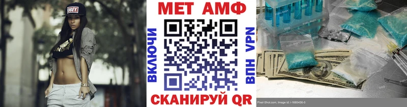 купить   Яблоновский  МЕТАМФЕТАМИН Methamphetamine 