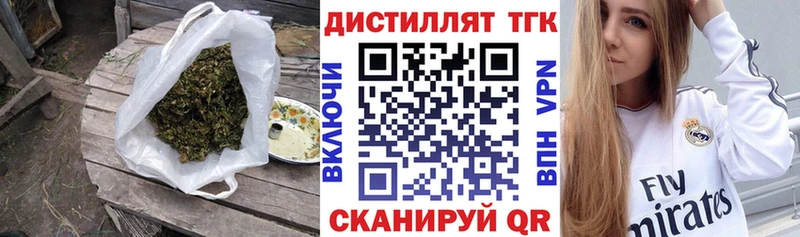 где продают   площадка Telegram  ТГК вейп с тгк  Яблоновский 